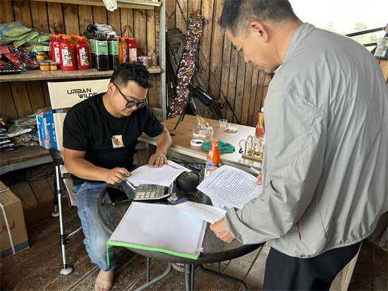 图片 2.png 图片 2.png