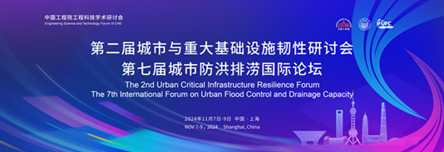 微信图片_20240722113933_副本.jpg 微信图片_20240722113933_副本.jpg