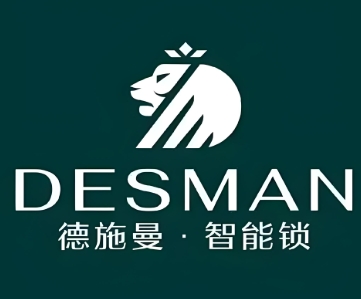 德施曼指纹锁售后电话24小时保修期后人工服务电话--全-国-联-保