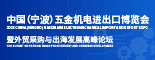 五金机电行业智能化发展趋势解析：未来已来，你准备好了吗？