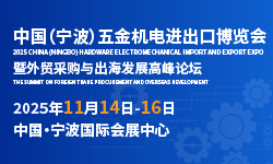 五金机电企业如何利用展会实现品牌升级？