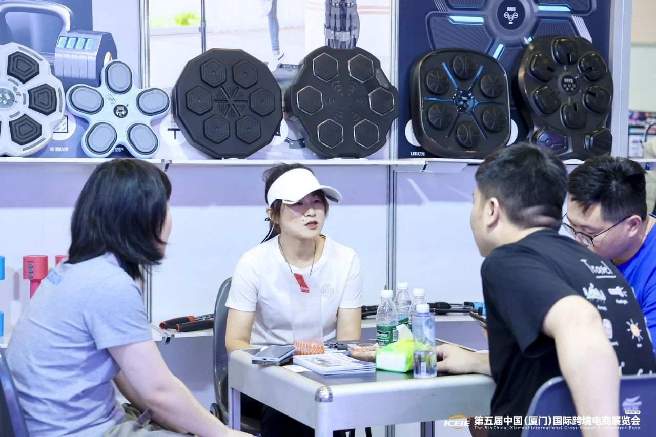ICEIE2026中国(厦门)国际跨境电商展览会（简称：中跨展）